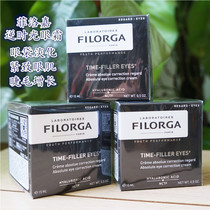 French Filorga Filoja Huan Ling reverse time eye cream tight eye pattern eye bag growth eyelashes 15ml