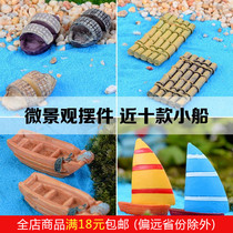 Micro landscape boat black boat boat sailing leisure fishing boat Moss ecological bottle creative DIY decoration small ornaments