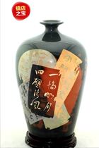 Chinese name Tao Jianshui Zitao Chen Shaokang Gold Award Works Kiln Change Small Mouth Plum Bottle (2012 Aged Goods Boutique)