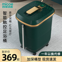 Four seasons bath song foot bath tub Electric massage heated foot bath tub Household automatic constant temperature foot bath tub High depth bucket