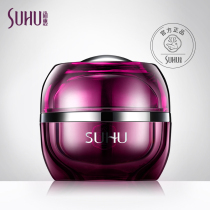 SUHU Shanghui Extract Dew pure eye cream Lifting tight hydration moisturizing eye care Moisturizing light line eye cream