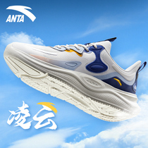 Anpedaling Cloud Training Running Shoes Mens Shoes 2022 Summer New Net Face Breathable Official Web Flagship Sports Shoes Man