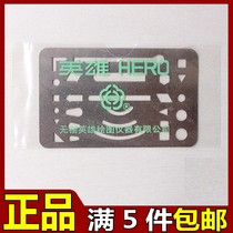 Hero 27-hole stainless steel multi-purpose wipe picture mechanical drawing board engineering drawing wipe Template