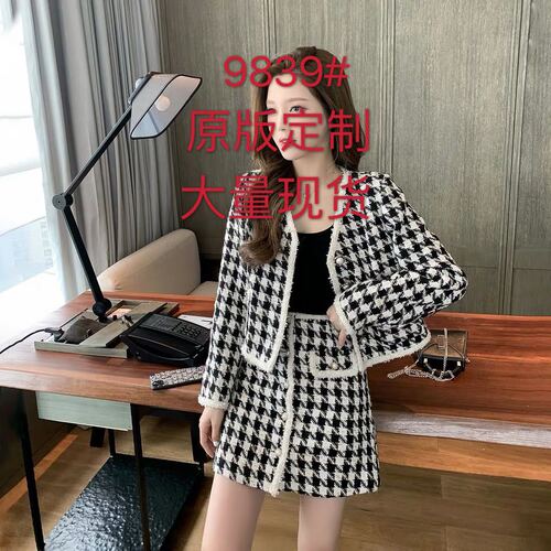 欣米服饰 XXJPFS9839