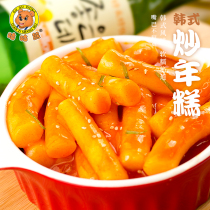 Goo Goo Bear Fried rice Cake Korean convenient rice cake strips Hot sauce cheese Northeast Korean instant spicy fried rice cake
