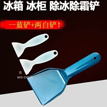 Kitchen uses plastic cleaning refrigerator shovel production snow freezer ice removal shovel solid color for ice removal shovel ice shovel
