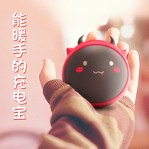  Rechargeable hand warmer warm baby electric heater dual-use cute portable small mini self-heating egg portable artifact