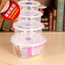 ◆New product ◆ Microwave frozen plastic round fresh box Four-piece set with breathable hole date lunch box set