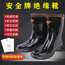 Double safety high voltage insulated boots 10KV safety brand electrical insulated boots 35kv electric power construction insulated boots 20kv