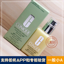 On the day Clinique Genius Transparent Butter Oil-Free Gel Emulsion Cream Year of the Ox Limit 125ml 200ml
