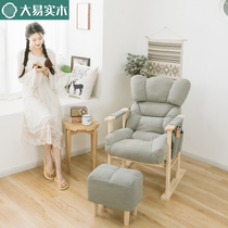 Home Computer Chair Comfort Long Sitting Dorm Room Sloth Sofa Chair Office Chair Desk Solid Wood Chair Backrest Electric Race Chair