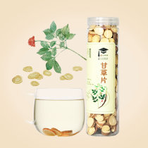 Xinglin Cotta grass tea Licorice slices soaked in water round sliced licorice tea can be used with honeysuckle chrysanthemum tea 150g cans
