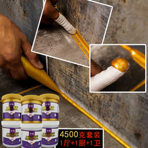 Set painted pottery upper wall seam porcelain leveling sewing agent tile floor tiles special real glue seam two-component caulking