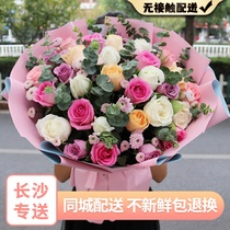 Pink Rose Bouquet Gift Box Changsha Flowers Express Yuelu Furong Kaifu Yuhua Wangcheng City Birthday Flower Shop