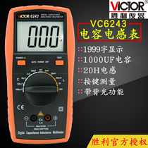 VICTOR victory VC6243 LCR tester digital inductance capacitance meter high precision automatic protection new