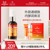 (Double 11 pre-sale) City Doctor Orange Fatty Filter Essence Shrinkage Pores Fine Antioxidant Meticulous Brightening