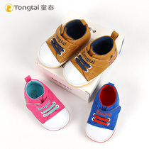 Tongtai baby shoes non-slip soft bottom baby shoes 2019 autumn and winter new mens and womens childrens shoes baby shoes