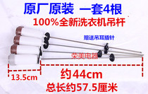 Sanyo washing machine boom XQB60-586 586A 588 S808 XQB50-M805Z M806Z M807