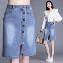 2021 spring and summer new denim skirt womens fashion irregular split a-line hip skirt mid-length skirt