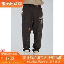 2ccm SAINT LOUIS Black splashing ink graffiti sweatpants