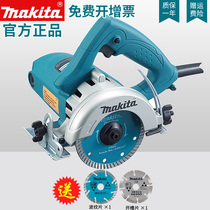 makita Makita cutting machine 4100NH2Z marble machine Household multi-function tile 45 degrees chamfering and grooving machine