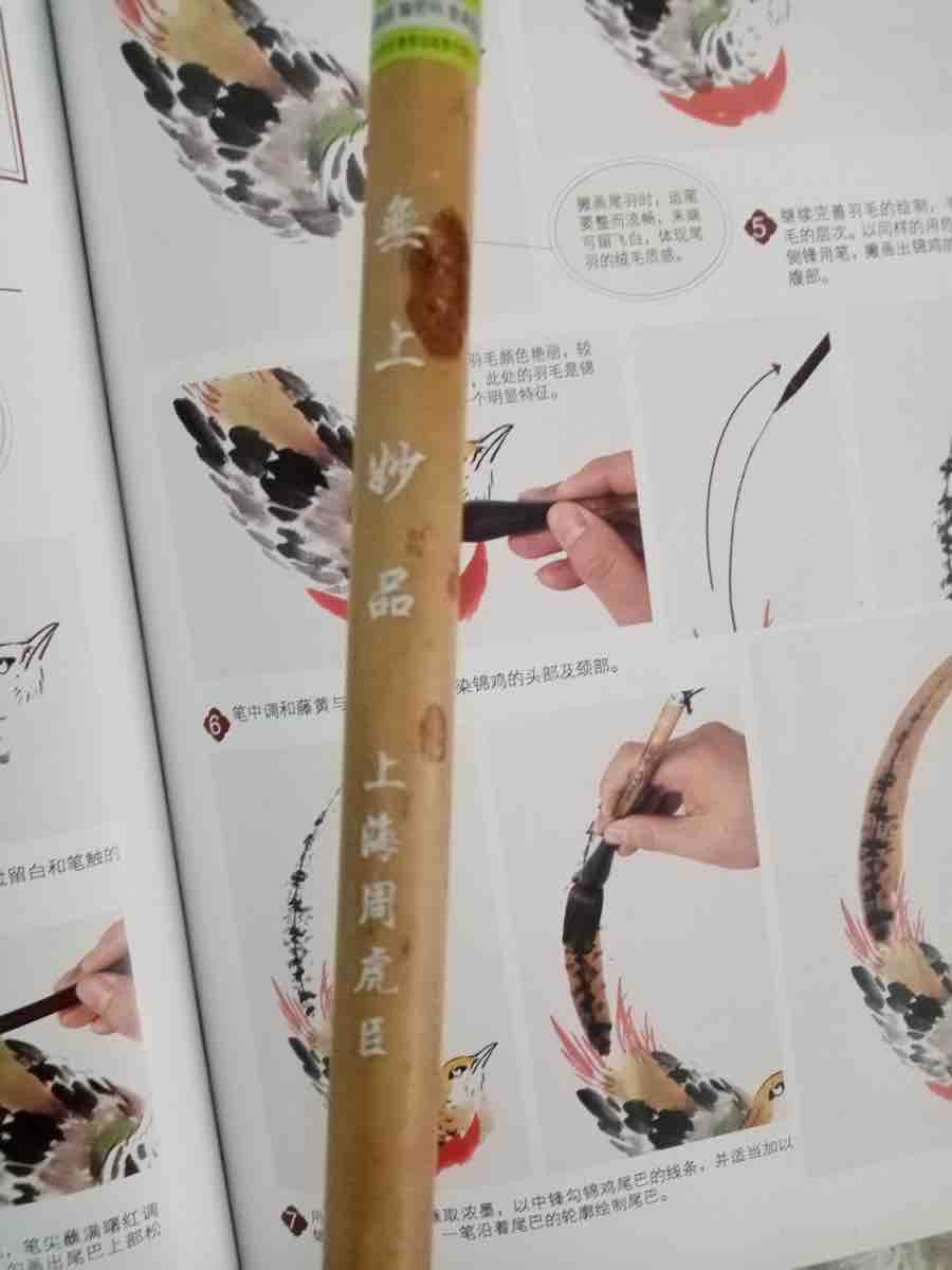 正品上海周虎臣毛笔狼毫兼毫羊毫套装大中小楷笔高档专业初学书法