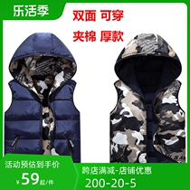 Childrens double-sided cotton nail boy winter down cotton camouflage shoulder of big girls wearing tide