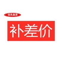 Make up the difference link fire extinguisher base Fire equipment frame floor fixed box Iron sapper shovel fire blanket entrance