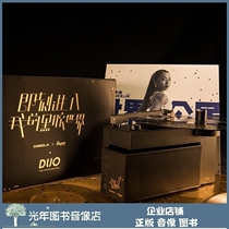 Genuine CGN Jik Jun Yitsu  World Citizen LIVE > Black Gel Album 12-inch LP Records singing disc disc