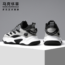 Mark Huafei daddy shoes mens ins trendy shoes summer new 2022 mens heightening sports all-match casual mens shoes