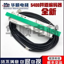 Schindler 5400 Elevator grating shaft encoder ALSIS Photoelectric Sensor ID: 59311703 Original New