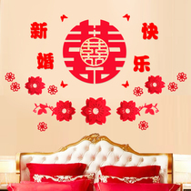 Red wall decoration sticker package bedroom wedding room Chinese style wedding accessories layout