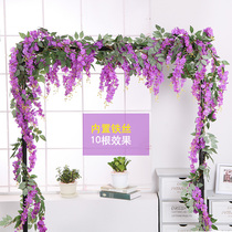 Simulated wisteria flower bunch Wedding fake flower arch decoration flower air conditioning pipe ceiling decoration bean flower vine violet