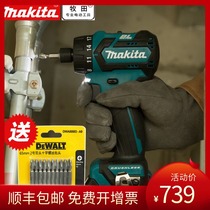 Makita 12V rechargeable brushless impact screwdriver DF032DSME AE DWME AE DZ electric screwdriver