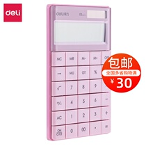 Right-hand Calculator 1589 Solar Fashion Colorful Business Tablet Big Button Office Finance Computer