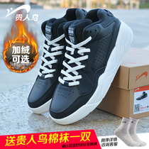 Noble bird mens shoes womens shoes 2018 winter new high-top cotton cotton plus velvet warm womens shoes M85G88 L85C16