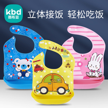 Baby eating bib feeding rice pocket baby rice bag silicone waterproof super soft disposable summer childrens Rice