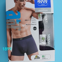 Min - mens horn underpants in bamboo fiber shorts bamboo fiber four corners breathable pure color square cotton 1899
