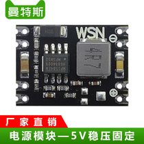 DC-DC DC power supply Step-down module 28V-24V-9V-12V to 5V 3 3V fixed output 3A step-down plate