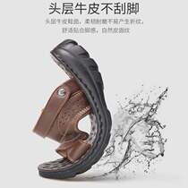 High-grade sandals mens soft bottom thickened height-increasing waterproof slippers leather cowhide outdoor beach shoes high-heeled wear-resistant cool drag