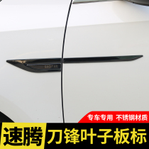 Volkswagen 12-18 speed Teng modification special fender side label body decoration fender decorative bright strip