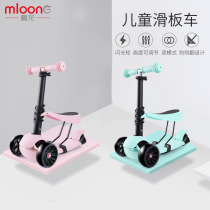 Manlon Children Scooter Three-wheeled Slip Scooter Scooter Flash Wheel Kid Car 1-3-6-Year-Old Slide Tackle Toy