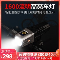 Rock Brothers Bicycle Light Front Light Riding Strong Light Long-range 1600 Lumens Long Cruise Charging Night Riding Equipment