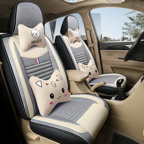 Five-rhombus macrophos s1 s3 Rongguang v Hongguang v special car sitting sleeve 7-7 sitting full-surrounded linen seat cushion