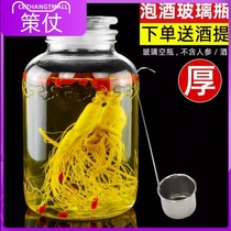 Bubble Wine Glass Bottle 5 10 catty 20 catty 50 Domestic wine tan Thickened Bubble Wine Jar Frosted Mouth Seal Special Wine Bottle