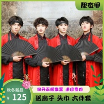 Party Chinese style boy group TF family era Youth Group same fan dance Huo Yuanjia dance table performance costume