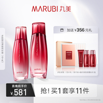 (Self-exclusive) Marumi Polypeptide Protein Cleansing Serum Facial Cream Set Firming Lift Anti-wrinkle Skin Care