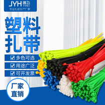 Black white multiple specifications self-locking nylon tie-tape plastic harness binding belt manufacturers direct sales