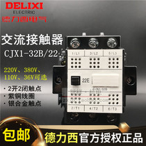 Delixi AC Contactor CJX1-32B 22 32a Three-phase 380V Single-phase 220V24V36V 2 ON 2 off