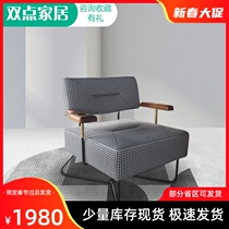 Nordic houndstooth designer leisure chair fashion light luxury art creative sugar net red personality single sofa chair